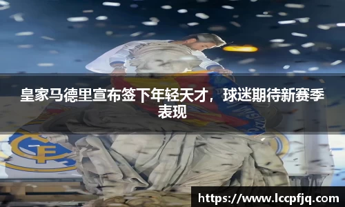 emc易倍体育