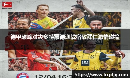 emc易倍体育