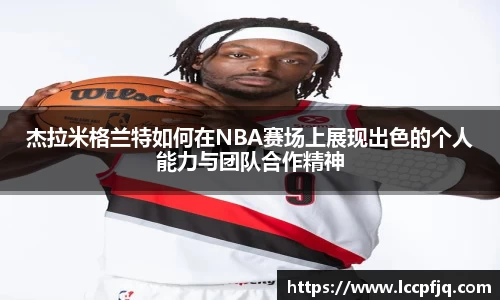 emc易倍
